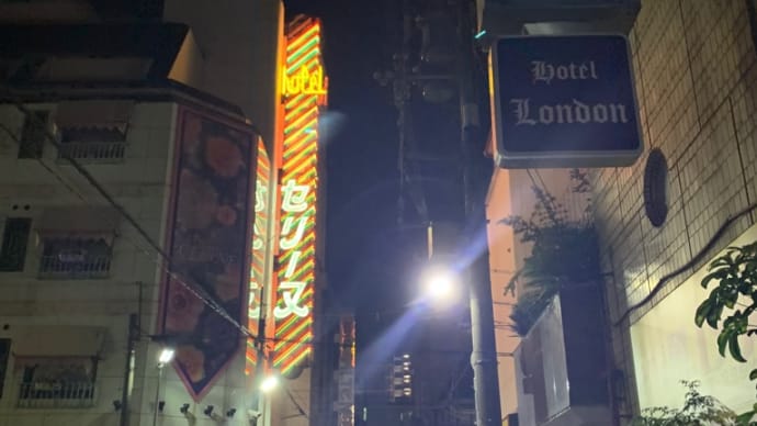 文楽劇場裏