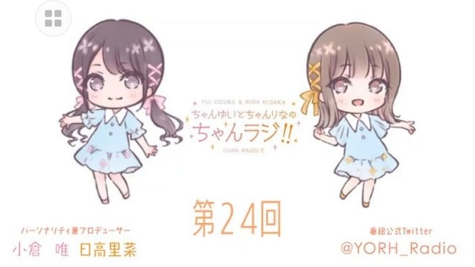 絵本読み聞かせのすすめ