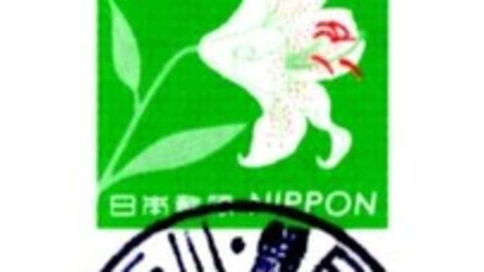 お手紙いただきました(えの目局①)