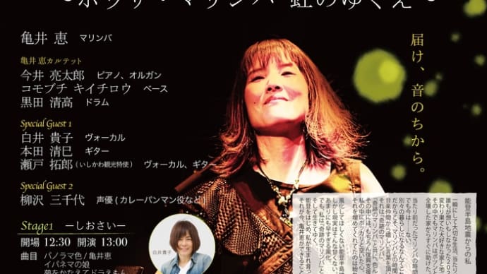 本日10時スタート!!!