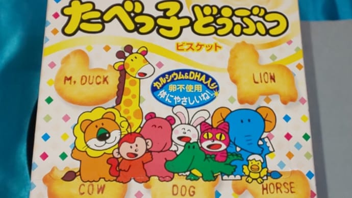 3時のおやつ