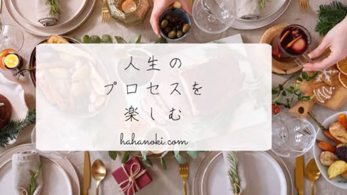 インフルエンサーを目指す私に響いた名言達です!