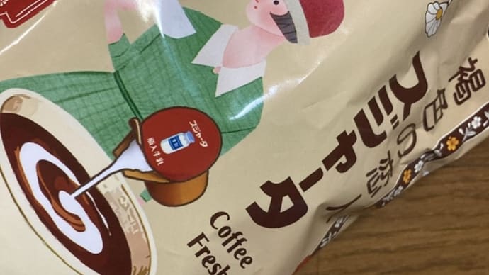 めいらく 褐色の恋人 スジャータ