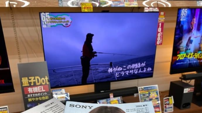 大当たりは大散財!の巻