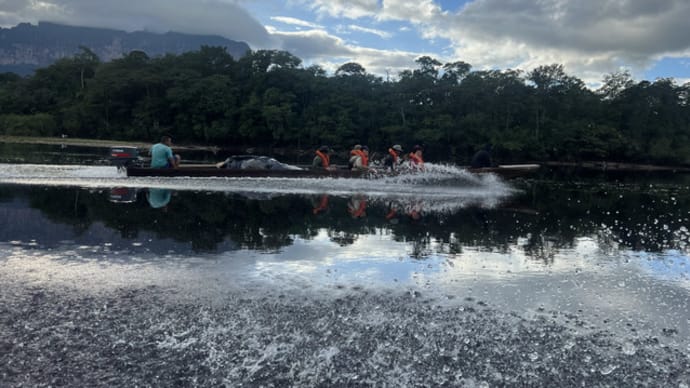 ロライマ山登頂トレッキング　ギアナ高地