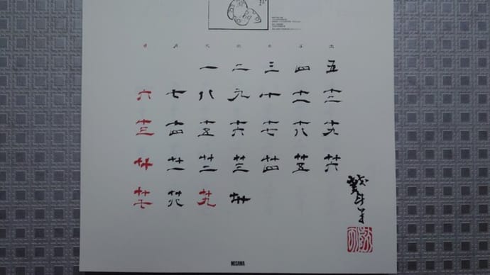 日間賀島からタコが消えた…海水温上昇で「死活問題」にもがき奮闘する21歳若き漁師が仕掛け…