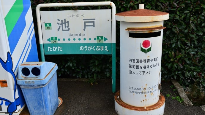 賑わいの 沁みた大屋根 今いずこ