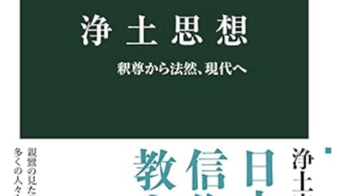 「心の拠り所」は宗教的から精神的・心理療法へシフトしている