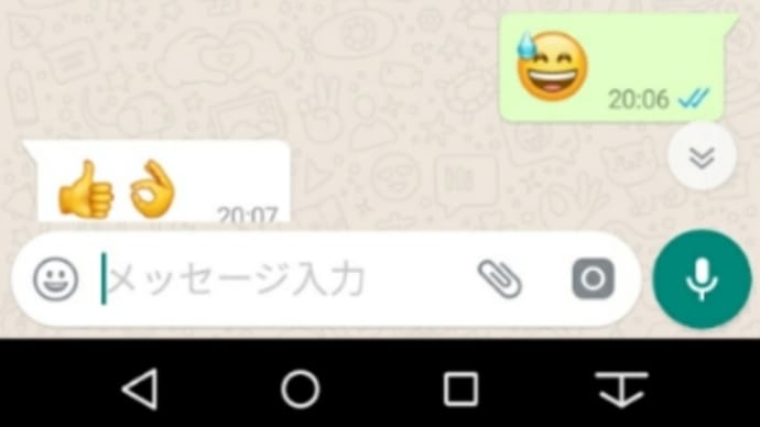 日本語のお勉強