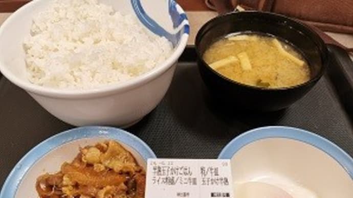 “つゆだく”で頼んだ方が良い♪