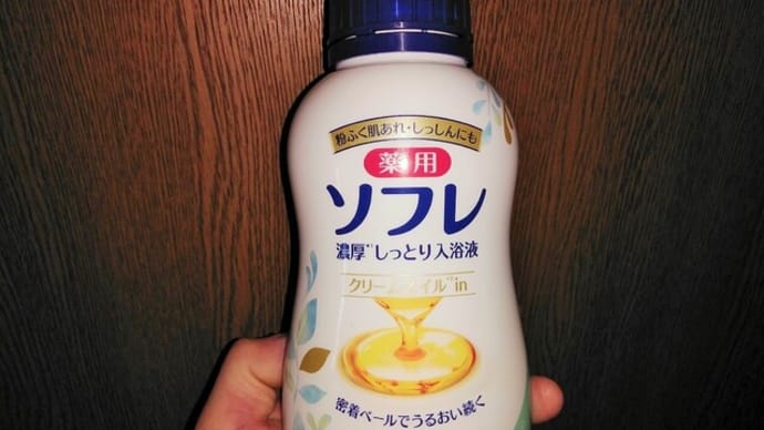 女子力上がりそうなバスクリンを買う話