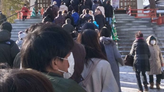 2023年手稲神社に初詣
