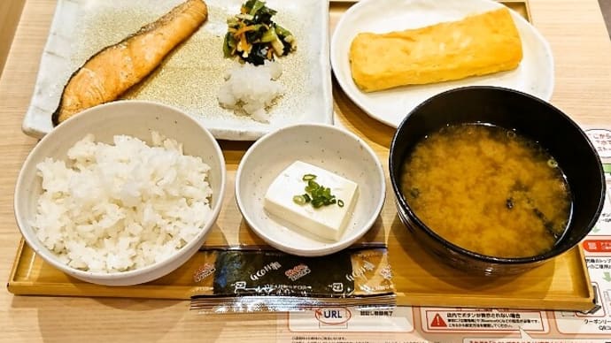 やよい軒(茅場町店)でしゃけの塩焼朝食+玉子焼き(2023年6月23日)