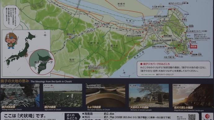 20211002 犬吠埼灯台にて 09 Vario-Sonnar T* 35-135mm