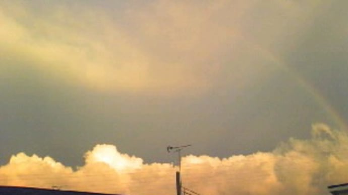 今の空 虹のあとに