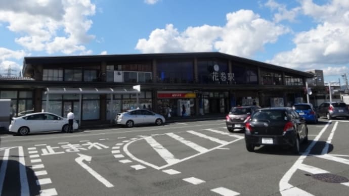 JR東日本 花巻駅