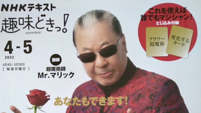 大和心