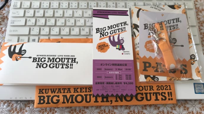 桑田佳祐 LIVE TOUR 2021 BIG MOUTH, NO GUTS!! の参加特典が到着!