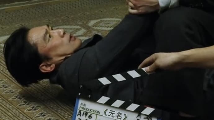 2023/02/10 王一博『电影无名』
