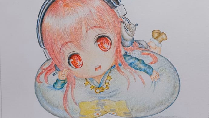 すーぱーそに子(2頭身)を描いてみました。