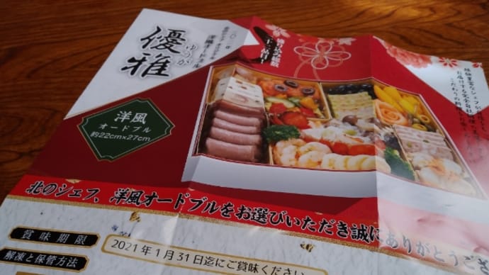 午後からバイト