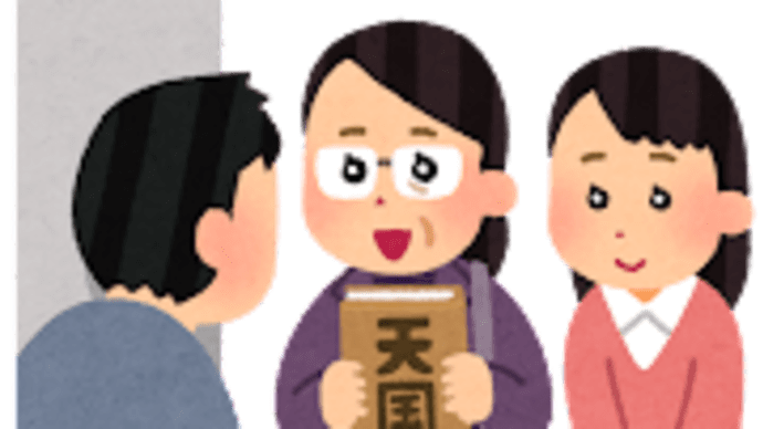 多摩ピンチ!?
