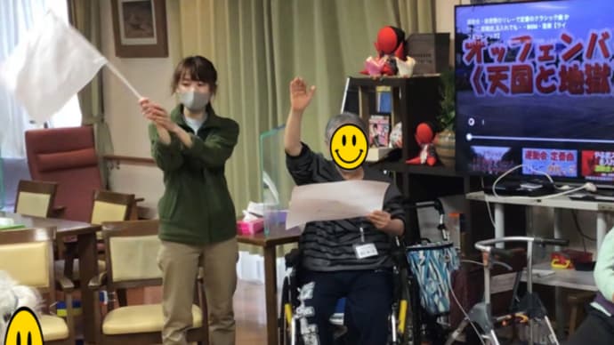 2月15日開催!神楽坂運動会!