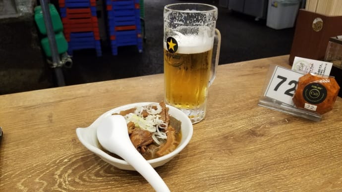 生ビール中2牛モツ煮込みコロッケだし巻き=1460円＠有楽町ガード下テラス席