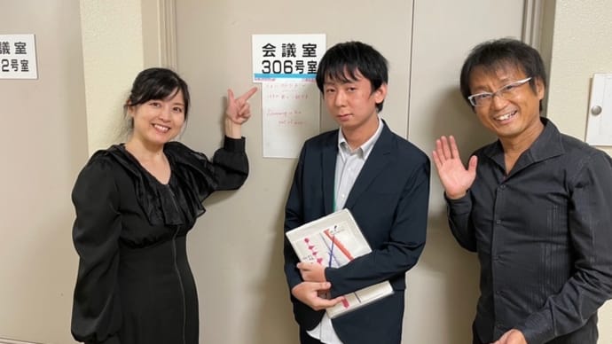 武生国際音楽祭2024 新しい地平コンサート I