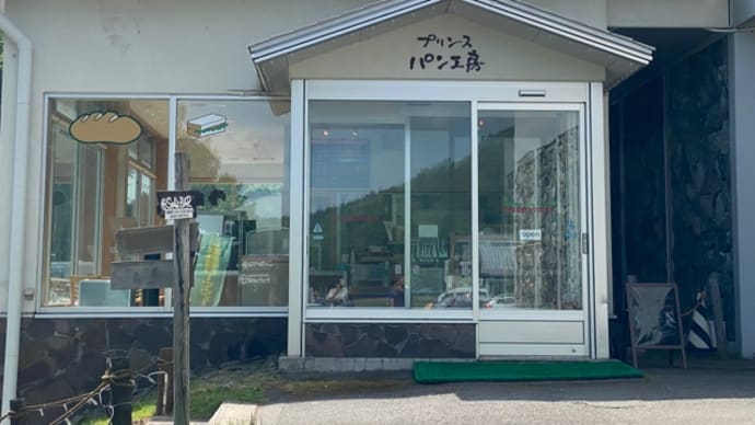 富良野へ。2