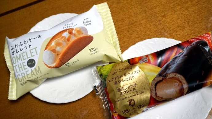 ファミマのスイーツ