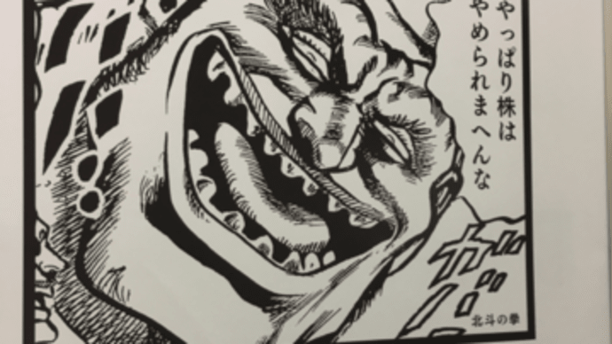 稽古続き。