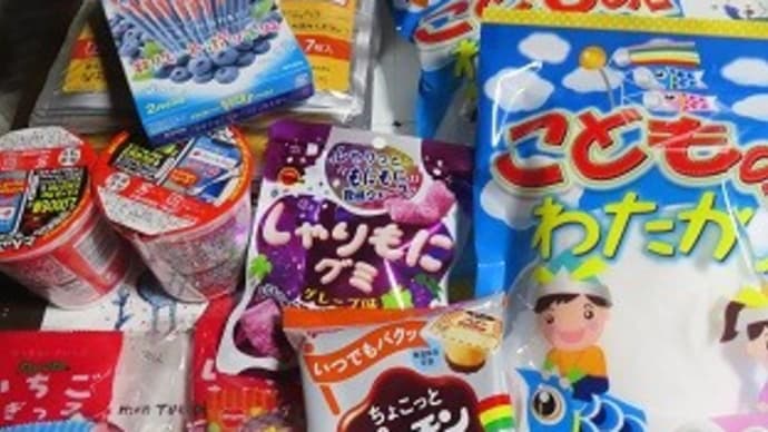 贈り物