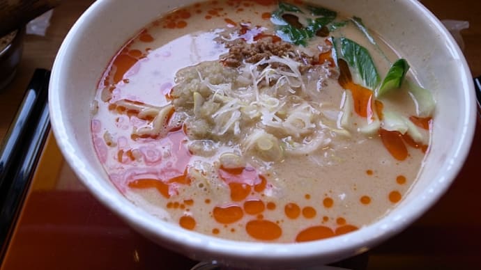 坦々麺 『發巳』