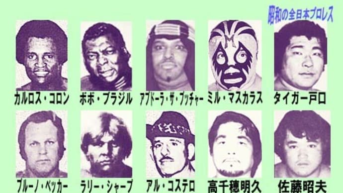 国際児童年・ユニセフ協会協賛'79ブラック・パワー・シリーズ