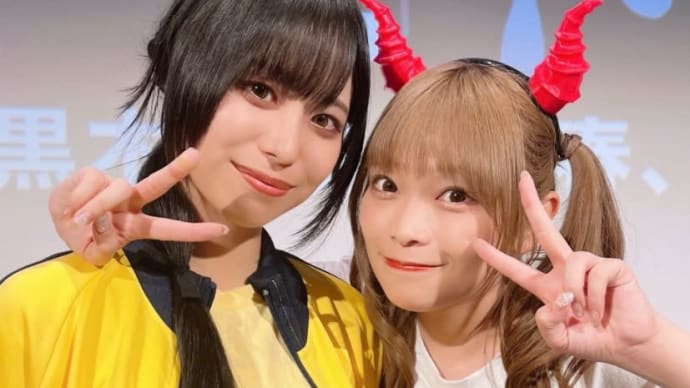 ボイスト11 ~『ISEKAI MODEがやって来るヤァ!ヤァ!ヤァ!』~