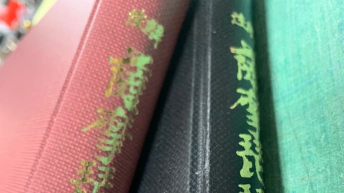 琵琶歌詞本の復活!
