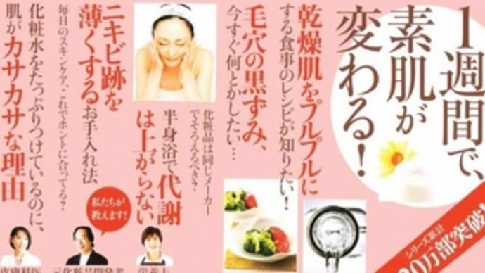 試験10日前から ようやく本腰を入れる?(色々な自習室に行く)