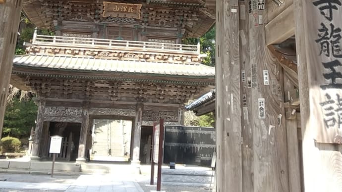 庄内地方へドライブ