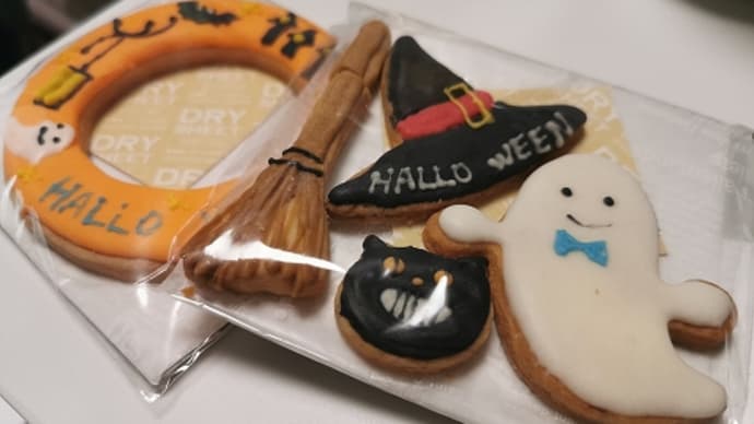 今日のおやつ♪ ハロウィンの名残り「ハロウィンアイシングクッキー」