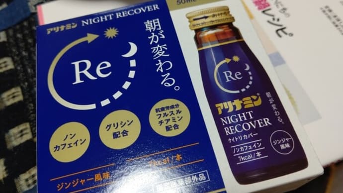 飲んでみて