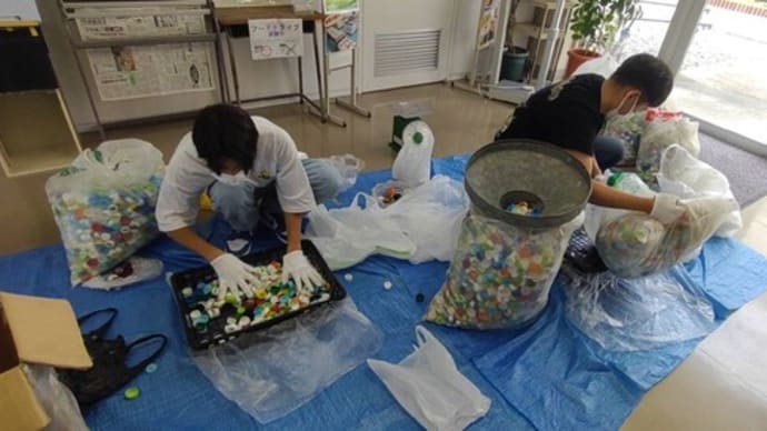 SDGｓを考える(47)～高校生が分別ボランティア～