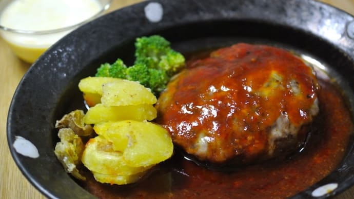 晩御飯はハンバーグ & 無理は禁物・・・&子供の成長と気付き☆