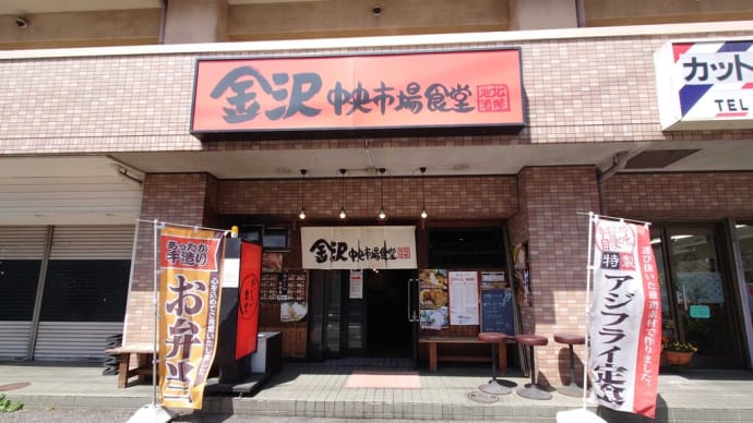 ものづくり展