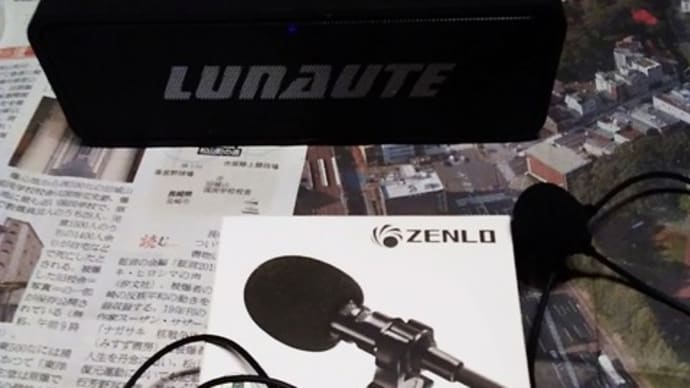 PCモニターなどネット周りを快適にするのだ