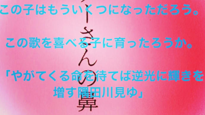 "プーさんの鼻" 俵万智