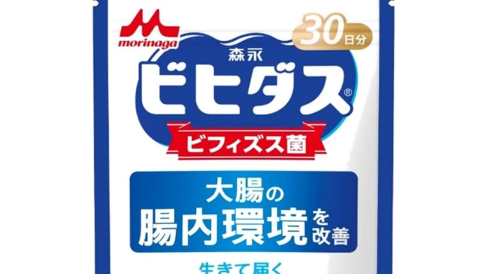 Amazon特価情報