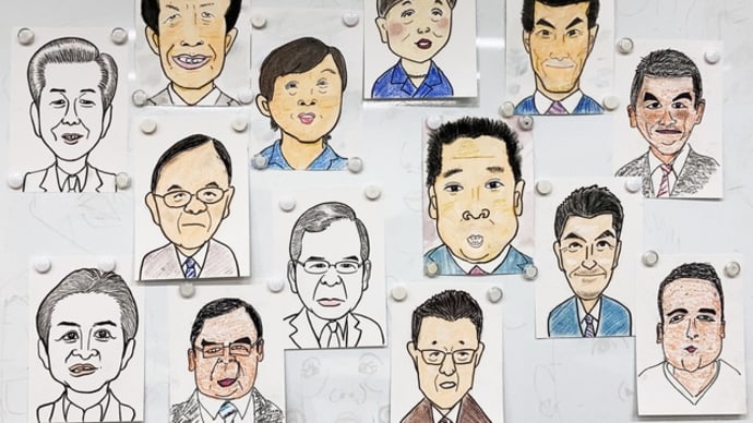 党の代表を描く