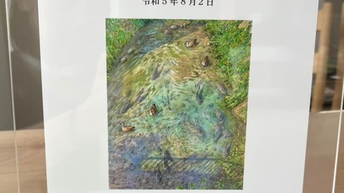 上野の森美術館の"日本の自然を描く展"