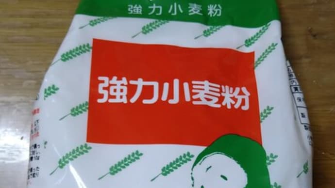 食パンを焼いたよ♡ 2022/10/30